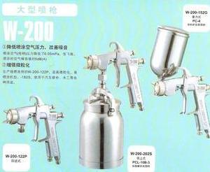 ������ǹW200  WIDER2