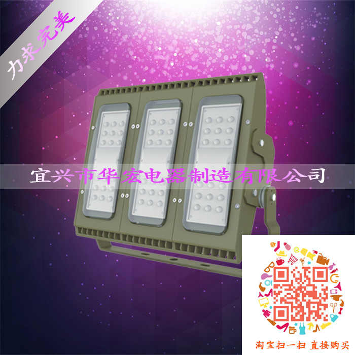 HRT93  LED 250W 300W 
ؼ: