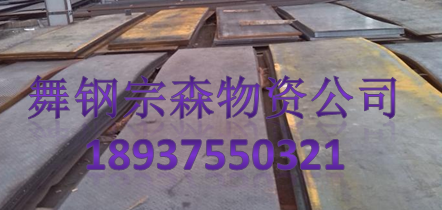 ͸ʴְ壺SMA490A SMA570W SMA570PʲôʣӦĹ 
ؼ: