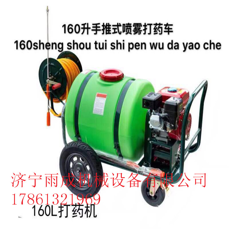 ʽҩ ũҩֱ ӦԶҩ 
ؼ: