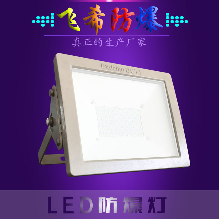 BAD808-L2 LEDLED·ͷ100W 
ؼ: