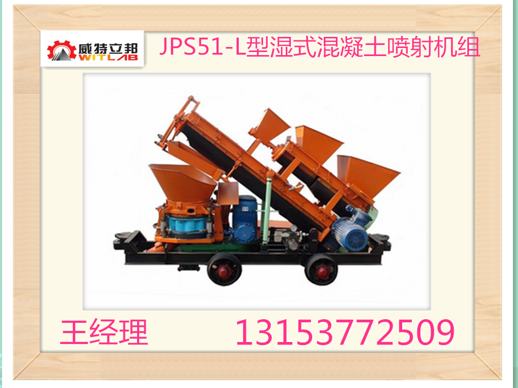 ����ֱ��JPS5I-L��ʪʽ������������� 
�ؼ���: