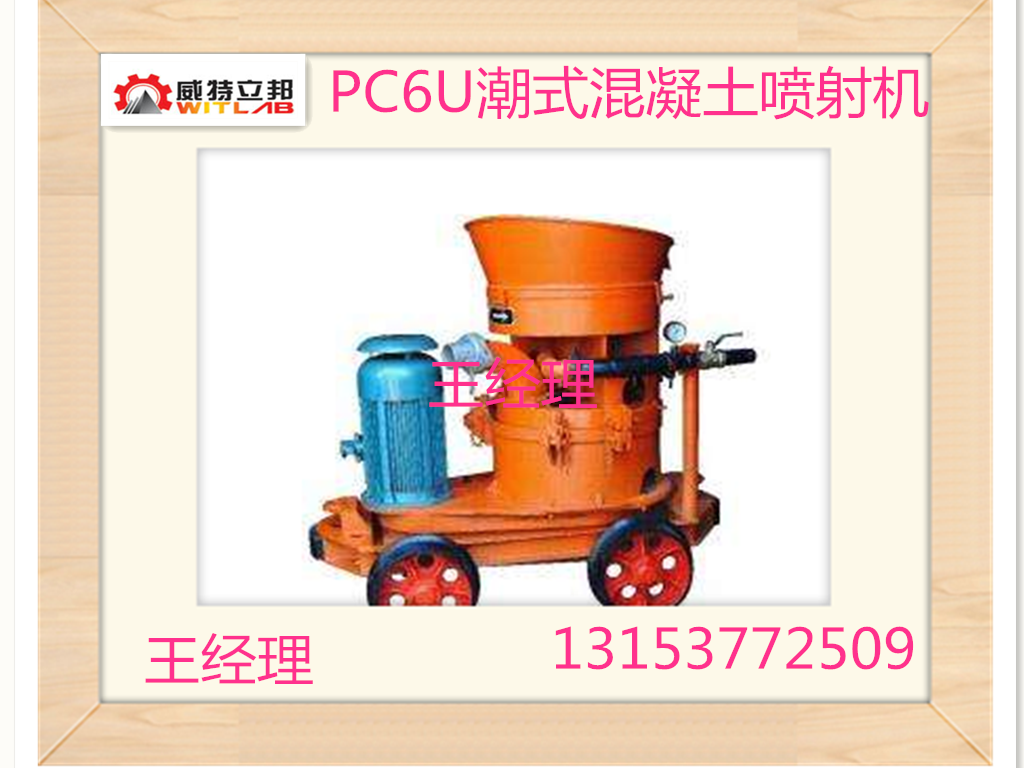 ��򳧹�KHSϵ��ת�ӻ���ʽʪ��� 
�ؼ���: