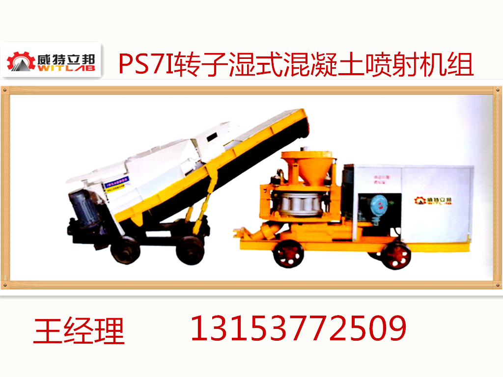 ���������PS7Iת��ʪʽ������������� 
�ؼ���: