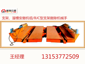 ����ֱ��BAZ ��֧�ܰ�װ̨ 
�ؼ���: