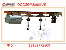 ɽ������ֱ��DQD20��������� 
�ؼ���: