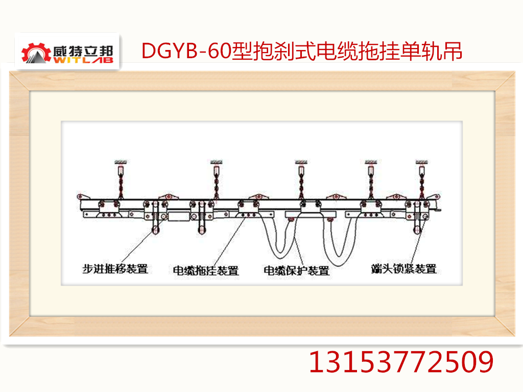 ����רҵ����DGYB-60�ͱ�ɲʽ�����Ϲҵ���� 
�ؼ���: