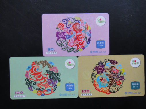 ���ų�ֵ����ֵ���� �ֻ���ֵ�����˹�˾ 
�ؼ���: