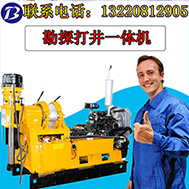 ��Զxy200�Ĵ���� С�͹��̿������ ����ֱ�� ��ˮ�򾮻� 
�ؼ���: