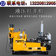 ����ֱ�� �Ĵ�ʽ�򾮻�xy150xy200�����ͺŵ��ʿ�̽����ֻ����� 
�ؼ���: