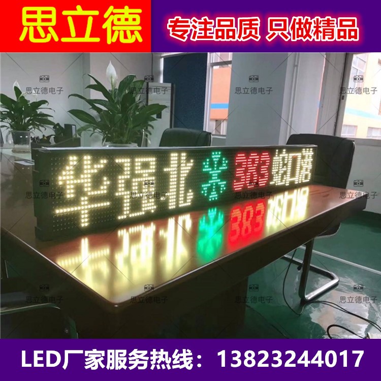 · led· led 
ؼ: