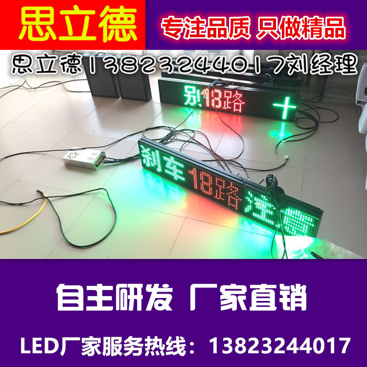 led· 
ؼ: