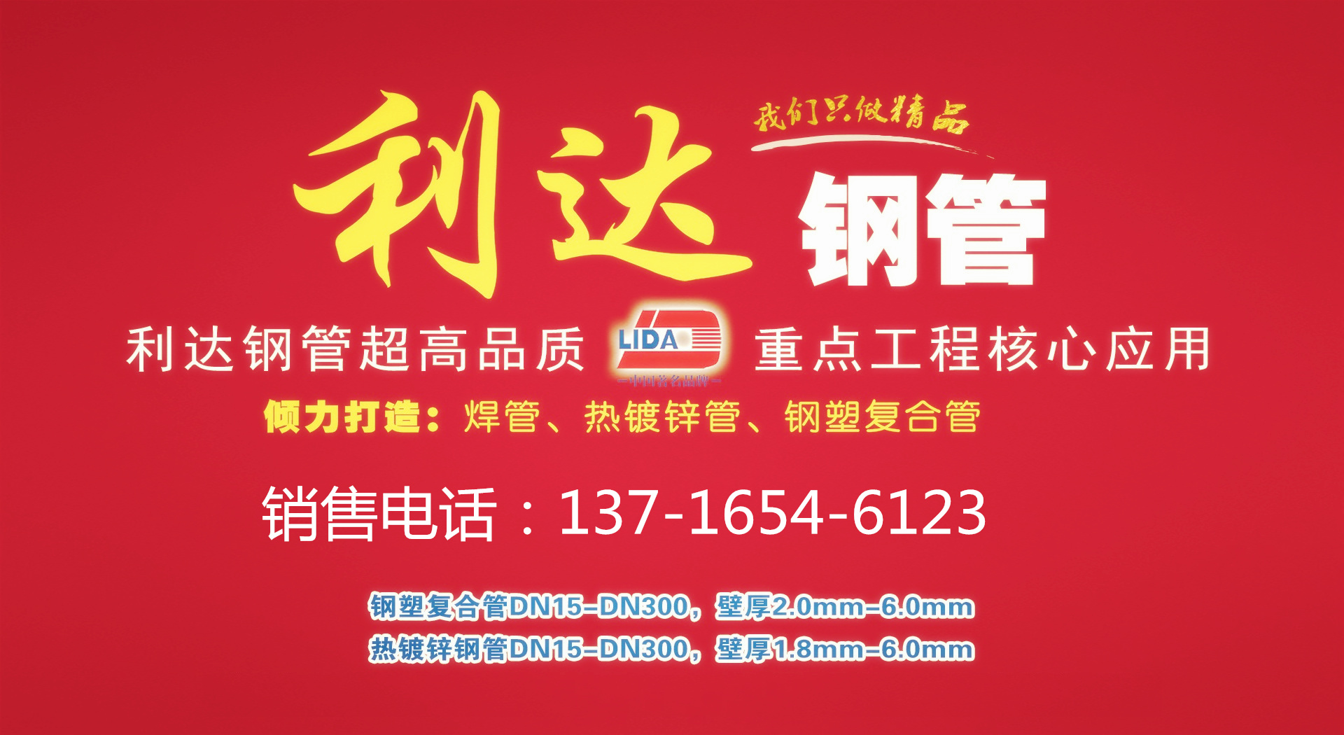 ����ɳ�Ӹֲ��г�-����ֹܼ۸�-��������ֹ� 
�ؼ���: