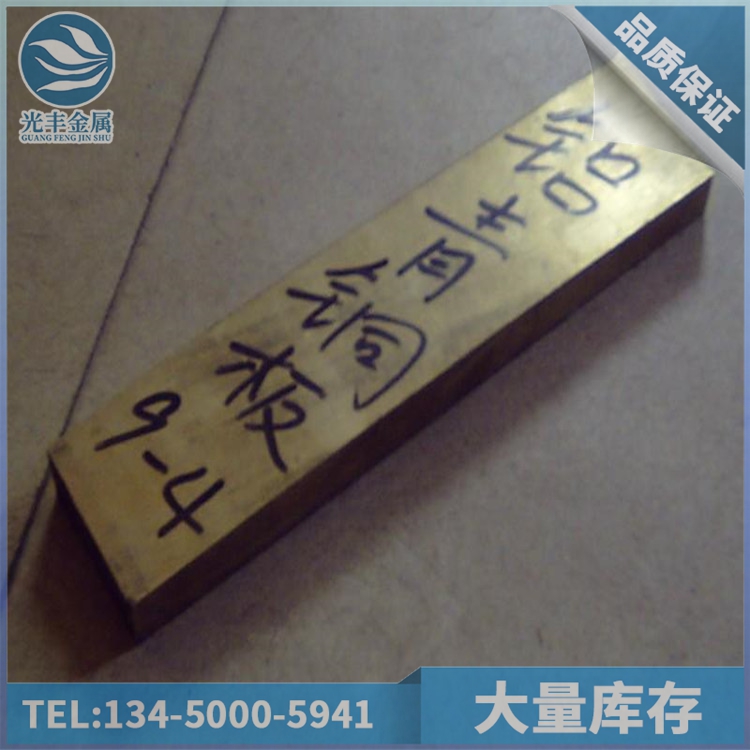 ӹQAL9-4ͭ  CA106ͭ ߴ綨 
ؼ: