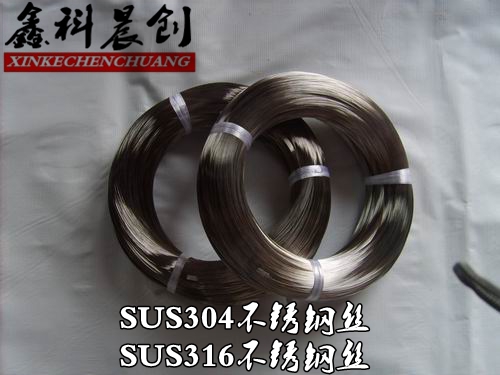 ݸSUS304ֱ1.0 1mmɸ˿316ּо߹Ҿ߹ 
ؼ: