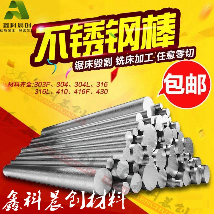 304ְ304ʵĸְԲԲֱмӹ 
ؼ: