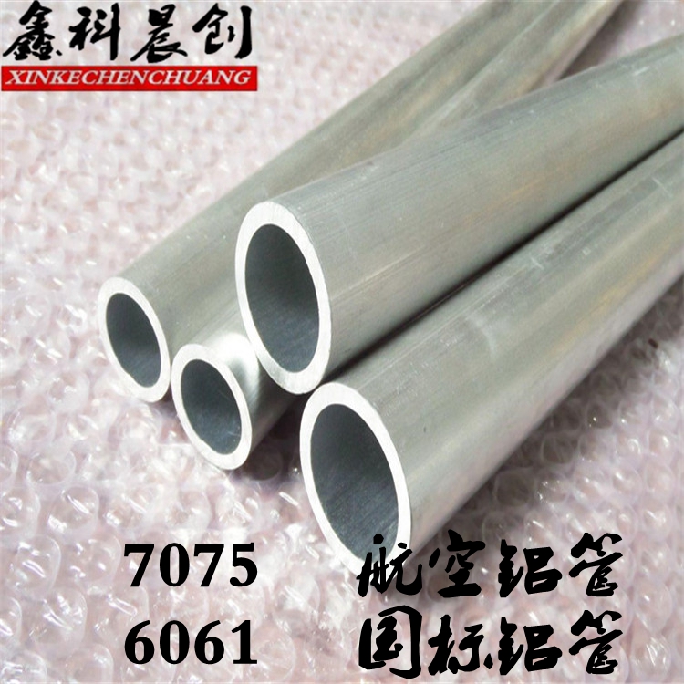 6061t66063ϽӲԲܱ޷ 
ؼ: