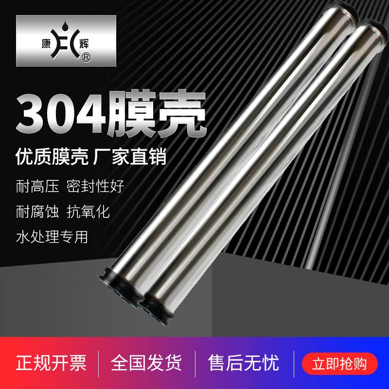 ˮ304Ĥro͸豸ר4040Ĥ 
ؼ: