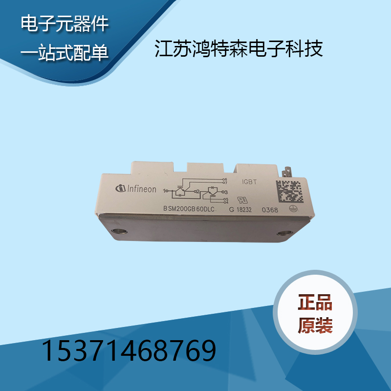 ӦӢ蹦ʵԴģBSM200GB60DLCӭѯ 
ؼ: