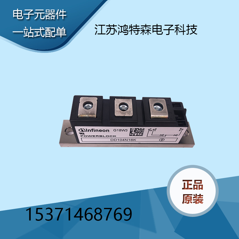 IGBT����ģ��DD104N16K�ֻ��ṩ ���� 
�ؼ���: