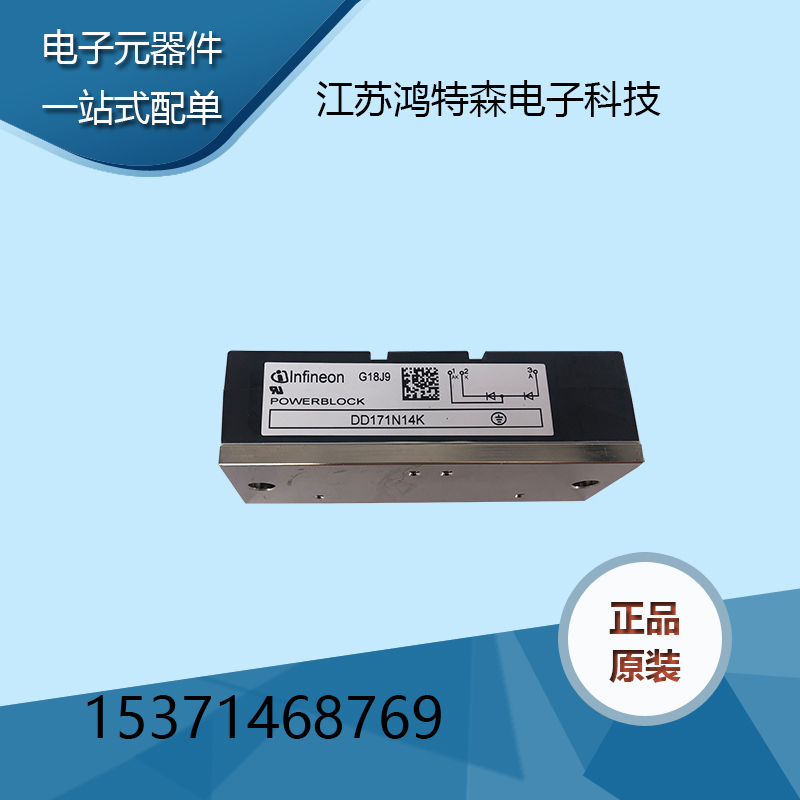 ���������ۡ�DD171N14KӢ���蹦��ģ�� 
�ؼ���: