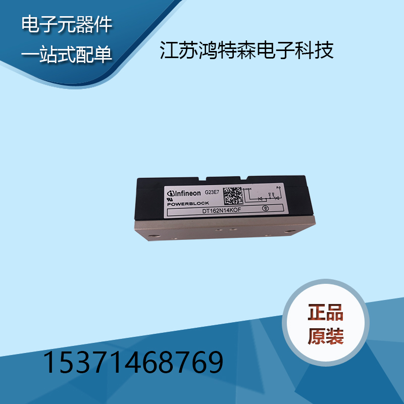 ��������DT162N14KOFԭװӢ����IBGT 
�ؼ���: