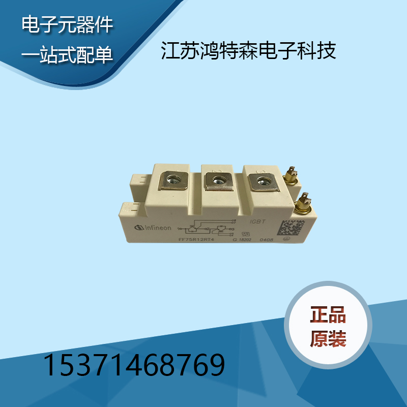 ����� ȫ��+��������FF75R12RT4һ������ 
�ؼ���: