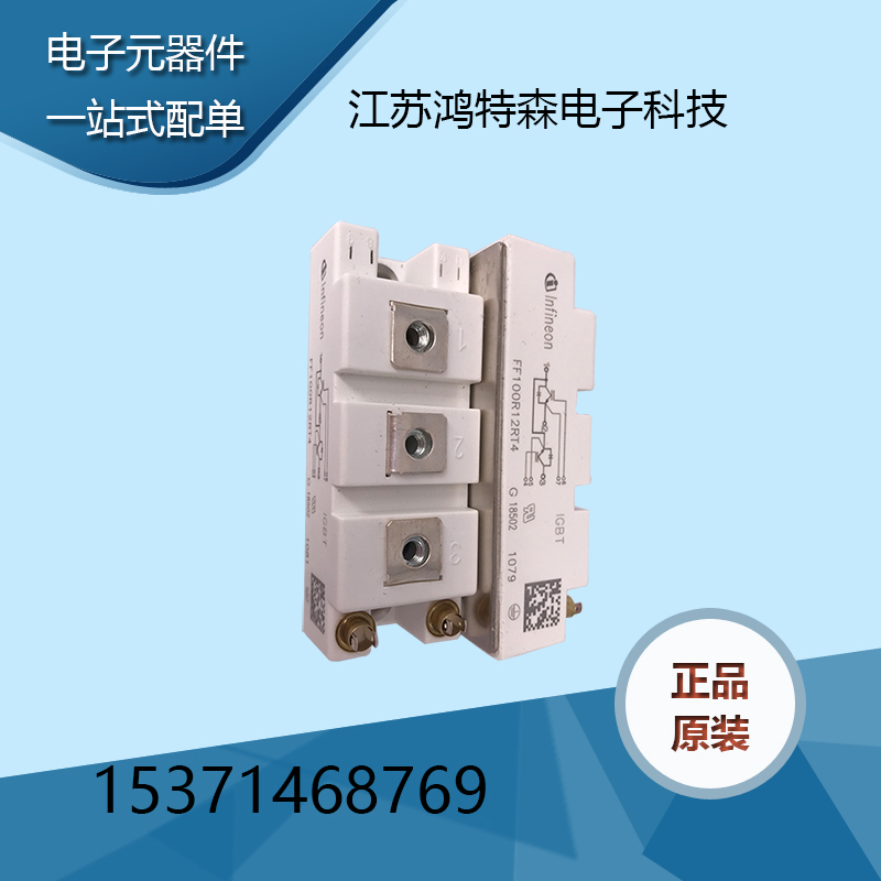 ����FF100R12RT4��������һ������ Ӣ���� 
�ؼ���: