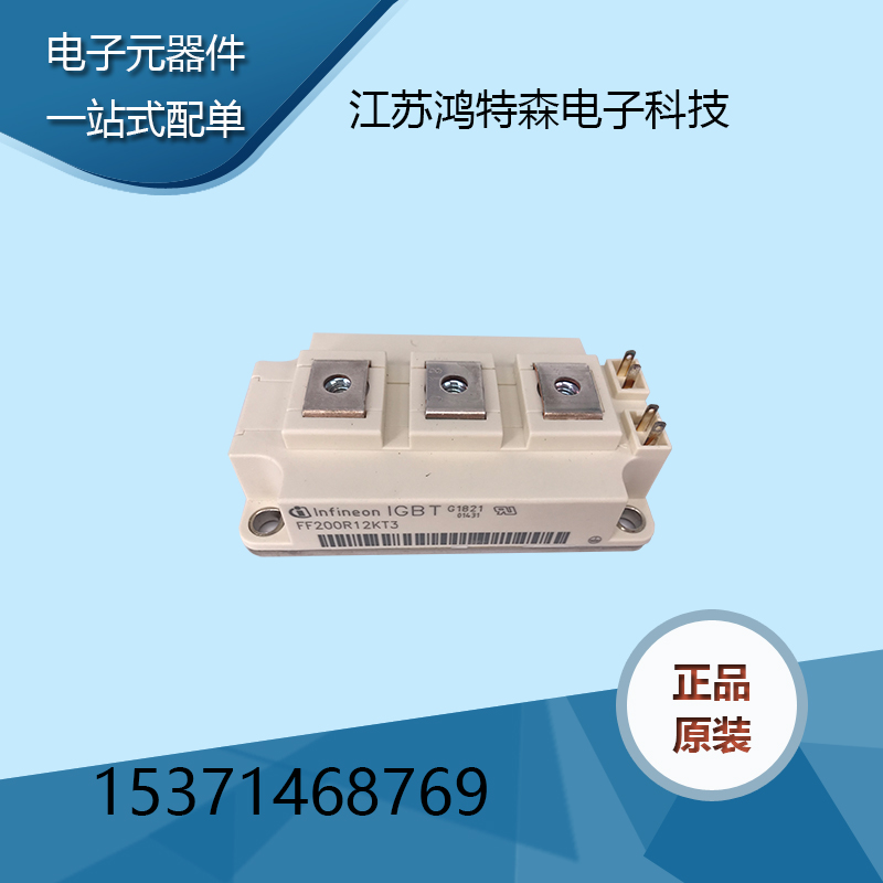 ȫ�¹���ģ�� �ͼ�ֱ��FF200R12KT3������ 
�ؼ���: