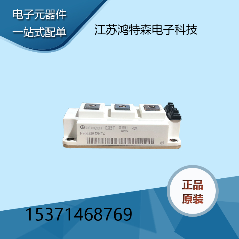 ��ӦӢ���蹦�ʵ�Դ��ģ��FF300R12KT4��ӭ��ѯ 
�ؼ���: