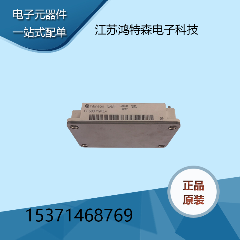 IGBT����ģ��FF600R12KE4�ֻ��ṩ ���� 
�ؼ���: