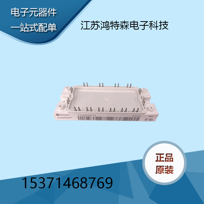 ���������ۡ�FS35R12KT3Ӣ���蹦��ģ�� 
�ؼ���: