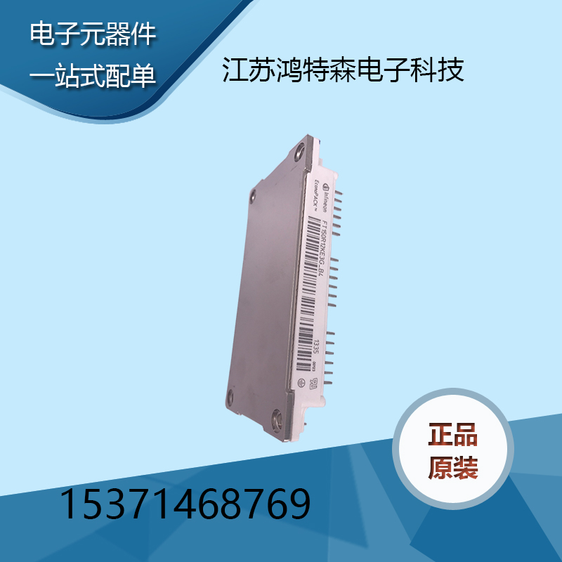 ԭ���ֻ�ֱ��FT150R12KE3G-B4Ӣ����IGBT 
�ؼ���: