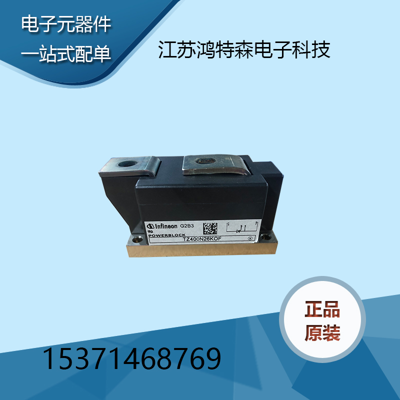 ԭװ��ƷIGBTģ��FZ400N26KOF�ֻ��ṩ 
�ؼ���: