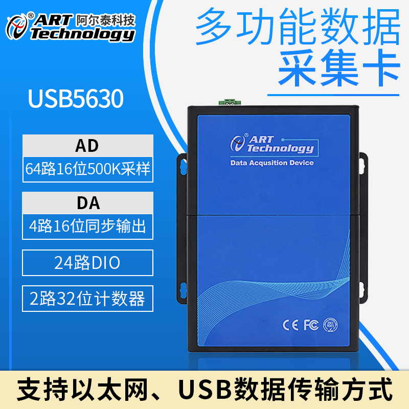 ̩USBɼ64·ģźŲɼUSB5630ڲɼݲɼ 
ؼ: