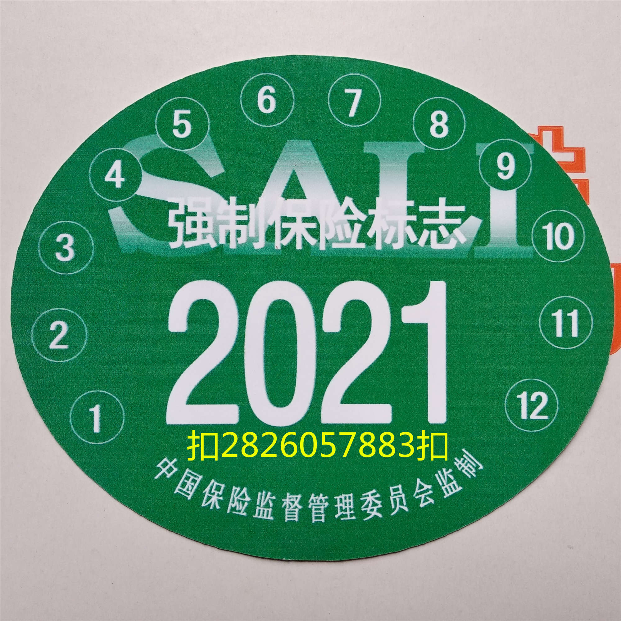 ǿƱձ־20202021ǿձ־2020ǿձ־ 
ؼ:
