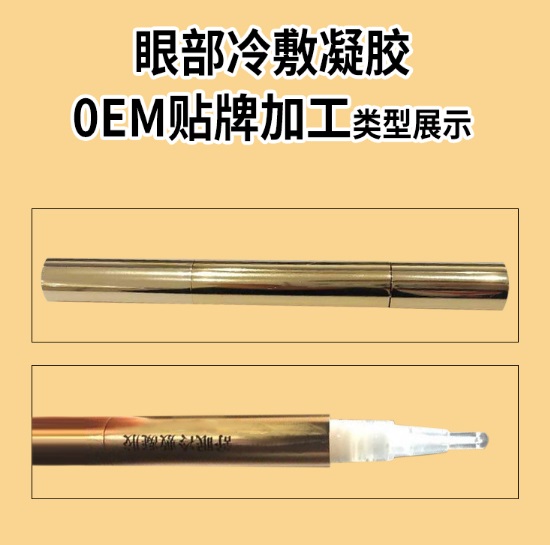 ���۵���Һ���ƶ���Դͷ���������۲���������ӹ����Ƴ��� 
�ؼ���: