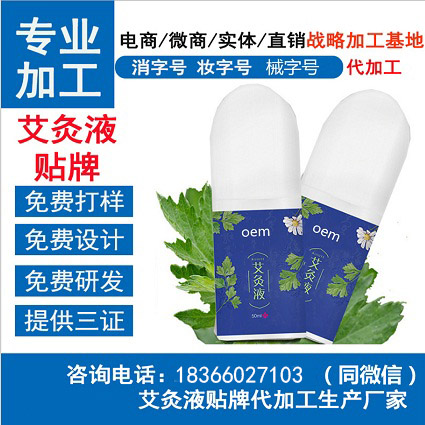 �����ð���Һ����Һ���ƶ��ƴ��ӹ�����ɽ������ҩҵ������������ 
�ؼ���: