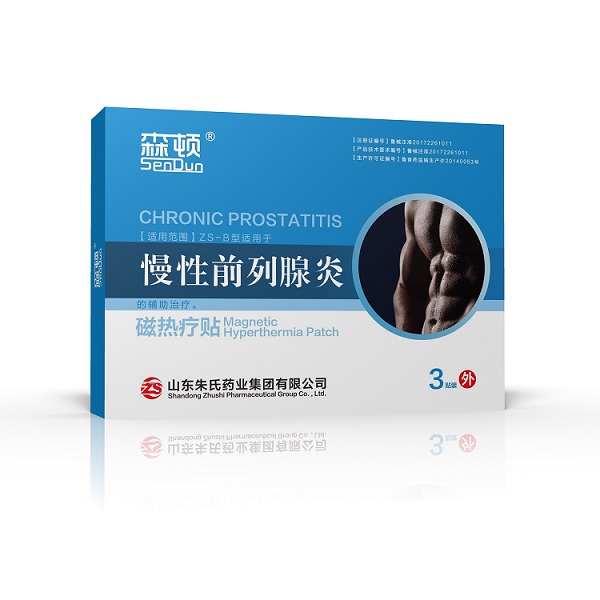 ɭ��ǰ�������������Ƽӹ�����������ɽ������ҩҵ������������ 
�ؼ���: