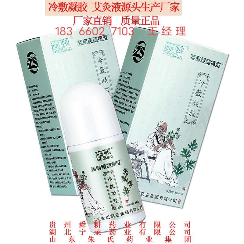 ɭƼӹҡɽҩҵ޹˾ 
ؼ: