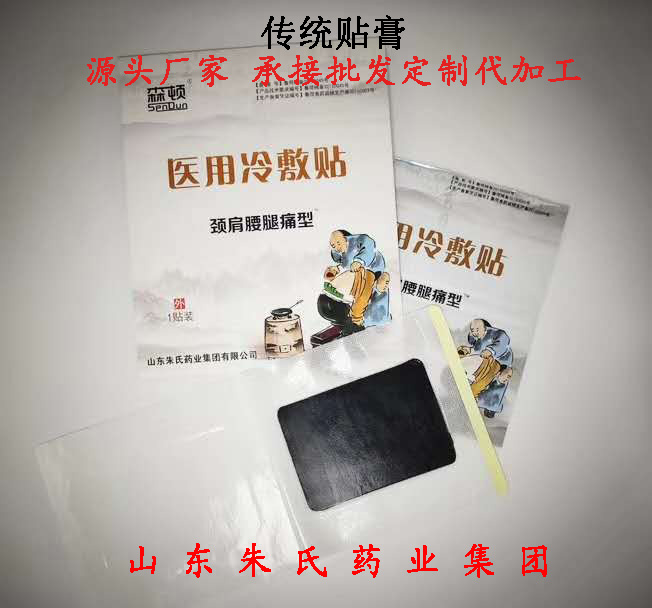 ͳֹƺڸҩ-ҽӹƶ 
ؼ: