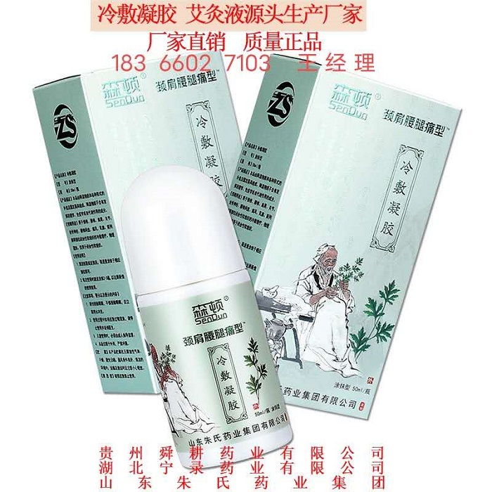 ɭ-ʥ۰Һ-ɭƸ-ɽҩҵų 
ؼ: