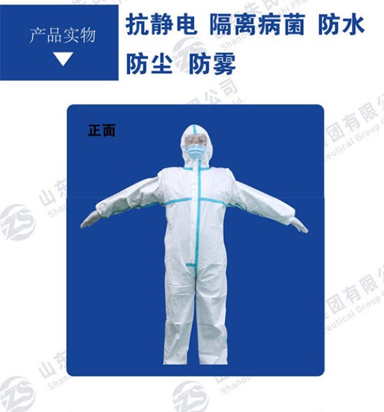 ҽ÷ - ɽҩҵ޹˾ 
ؼ: