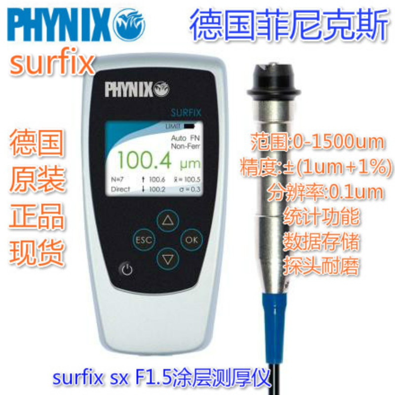 ¹PHYNIX Surfix SX-F1.5Ϳ ĤĤ 
ؼ: