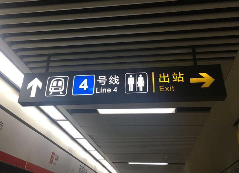 LED���䳧�ҵ��³������վ����ڱ�ʶ�Ƴ�λ�Ƶ��ҵ������ŵ��� 
�ؼ���: