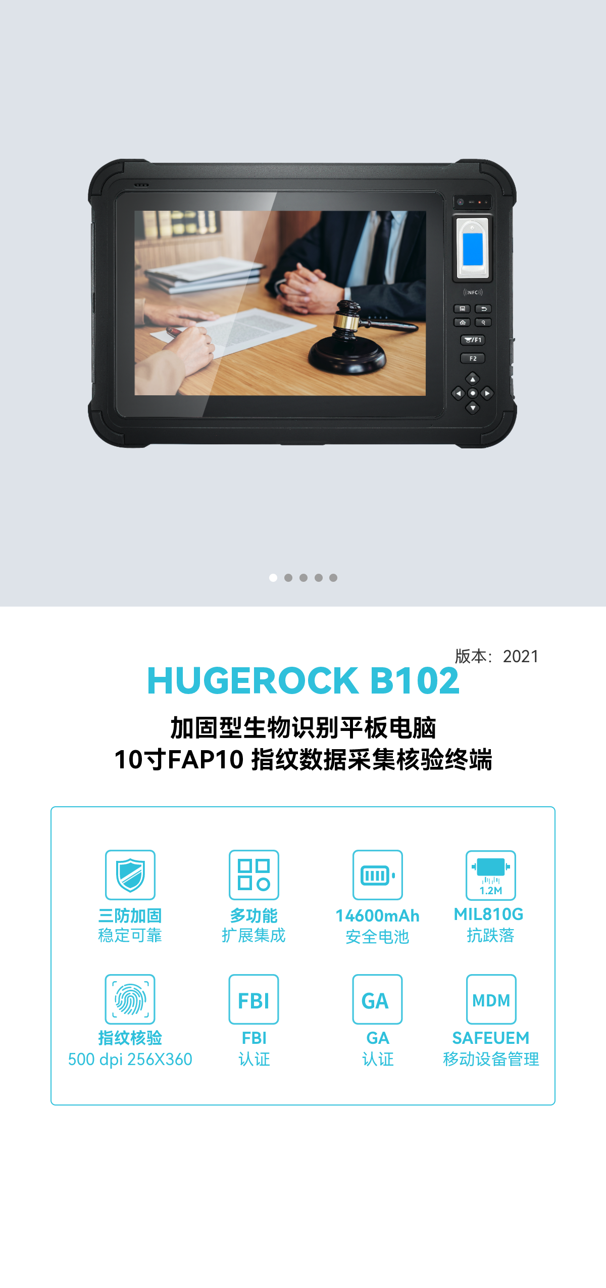 HUGEROCK-B102 2023ӹʶƽ 
ؼ: