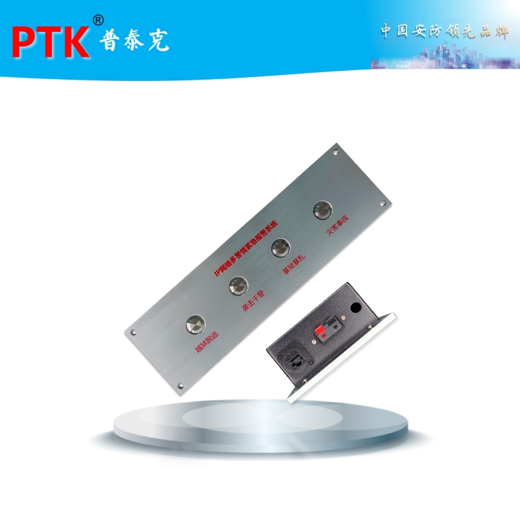 PTK-68C ྯIPť 
ؼ: