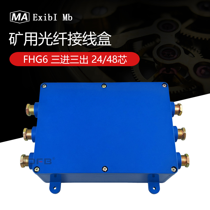 FHG6ù˽ߺ½ߺͨ˽ߺJHHG-6 
ؼ: