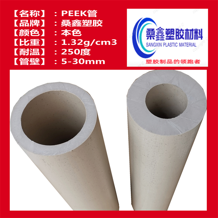 PEEK�ܣ�������ͪ�ܣ�ƥ�˹� 
�ؼ���: