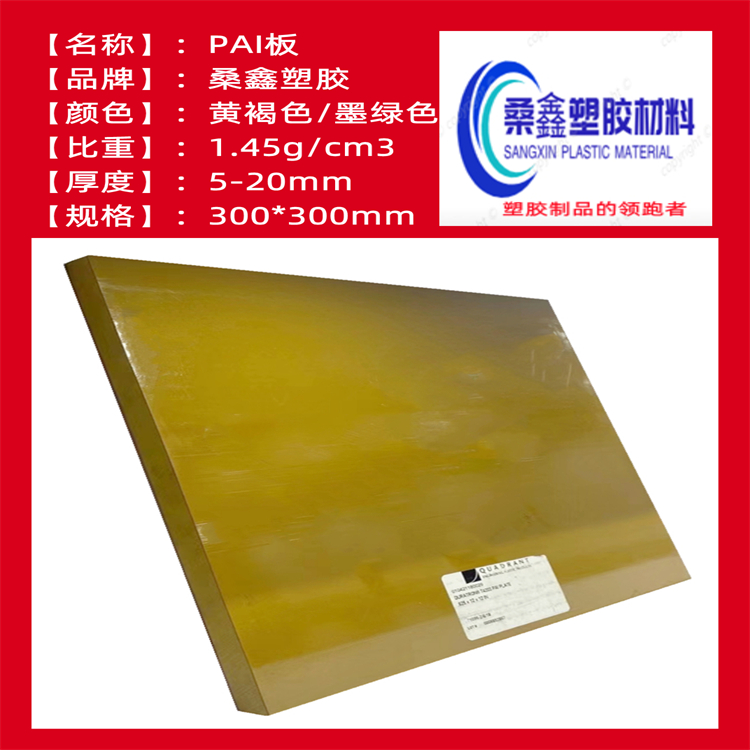 PAI壬T4203¡壬TORLON 
ؼ: